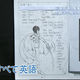 Illustration for article titled Details Surface About Akihabara Killer (Ninja Gaiden 2 Confusion)